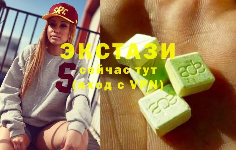 Ecstasy ешки  купить закладку  сайты даркнета как зайти  Армавир 