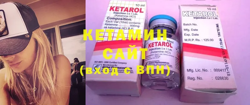 КЕТАМИН ketamine  Армавир 