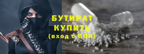 MDMA Белокуриха