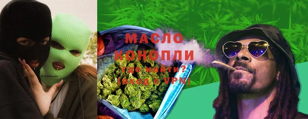 MDMA Белокуриха